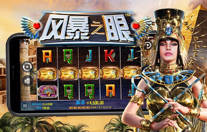 亚娱集团app截图0