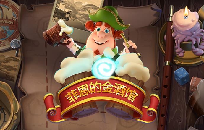 富翁彩票app官方版下载安卓截图3