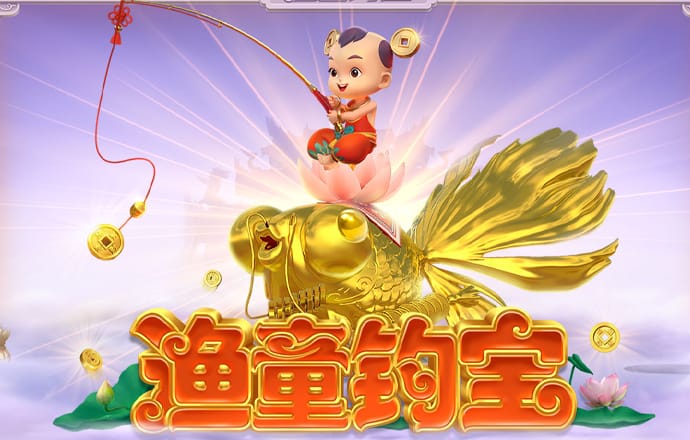 火狐电竞登录app截图2